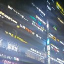 명화옥감자탕