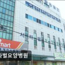 서라벌요양병원 | [창원 요양원/추천/후기/가격] 서라벌요양병원 친절과 청결이 돋보이는 요양병원