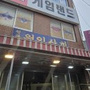 원일청과 이미지