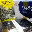 자연의선물영어조합법인
