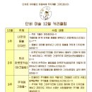 단비미술교습소