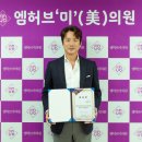 엠허브미의원 이미지