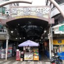 신진이발관 이미지