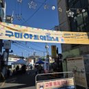 인동5길-11 이미지