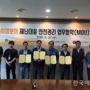 경북가스 이미지