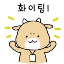 루페스 빅풋 디테일링센터 양주점 이미지