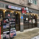 풍미맛집