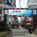 골드테마거리 전광판 이미지