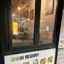 맥주아비(동부시장점) 네이버블로그