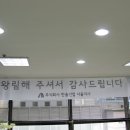 서울건업 이미지