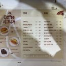 워크업커피