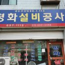 반달마을 상가동 이미지