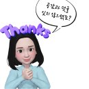 대연축산 | 부산 대연동 맛집┃편백 향 가득한 프리미엄 편백 찜 전문 프라이빗 개별룸식당 길 세이로무시 대연점