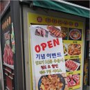 청도양꼬치 네이버블로그