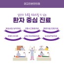 리본한의원 이미지