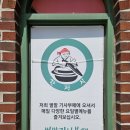 벌말기사뷔페 이미지