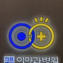 이안과 빌딩 이미지