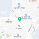 해오름한식디저트떡공방