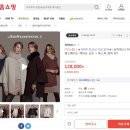롯데홈쇼핑에서 쿠폰과 적립금으로 저렴하게 샀어요. ㅎ