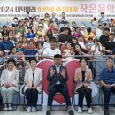 대덕구 평생학습관 이미지