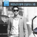 화이트헤어 - 안동시 대안로 24-1 | 화이트헤어