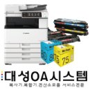 신도OA사무기 | [세종시 캐논복사기 A/S후기] 캐논IR2520 용지인식 불량