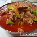 명화식육식당 이미지