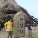 달맞이펜션 이미지