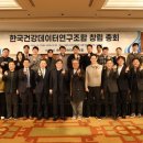 (주)한국공학기술연구원 리얼뉴스