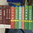 2025 서울시 합격수기 (feat.면접) 이미지