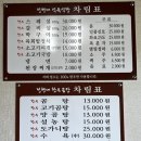 정현대한우곰탕 이미지