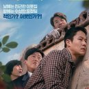 이웃사촌 이미지