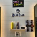 블루클럽 | ✂️영종도 저렴하게 남성머리 자르기 [블루클럽 영종하늘도시점] 주차 내돈내산 후기✂️