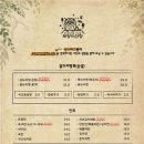 부엉이산장 - 종로구 종로12길 16 | 부엉이산장