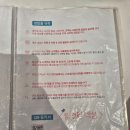 (주)나인포인트 | [서울] 홍대 방탈출 꽃길 추천! 포인트나인 홍대점 &#39;SILENT&#39; &#39;LISTEN&#39; !