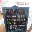 헤라헤어스토리