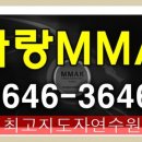 화랑복싱체육관 이미지