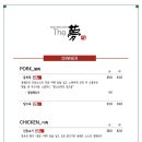 더몽 네이버블로그