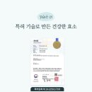 위드나영
