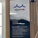 옹진냉면 | 서산 • 백년가게 간장 냉면 “구옹진식당” 내돈내산 솔직후기