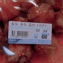 추억의, 재치 넘치는 마트 직원들 이미지