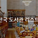엄정꿈터도서관 네이버블로그