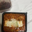 싹싹김치한 2월
