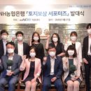 신한토지보상