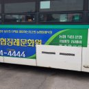 회천농협장례문화원 이미지