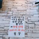 예담손칼국수