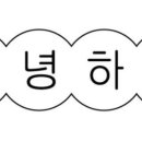 도시새우 네이버블로그