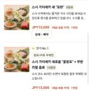 스시수 - 시흥시 장현능곡로 155 | 스시수