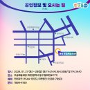 EBS 뮤지컬 이벤져스 이미지