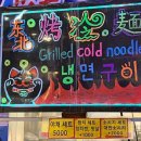 락휴노래타운 광복1호점 | [무박 2일 부산여행 1탄 / 1월 부산 여행 /부산여행 /부산가볼만한곳 /부산여행코스]:: 새해부터...